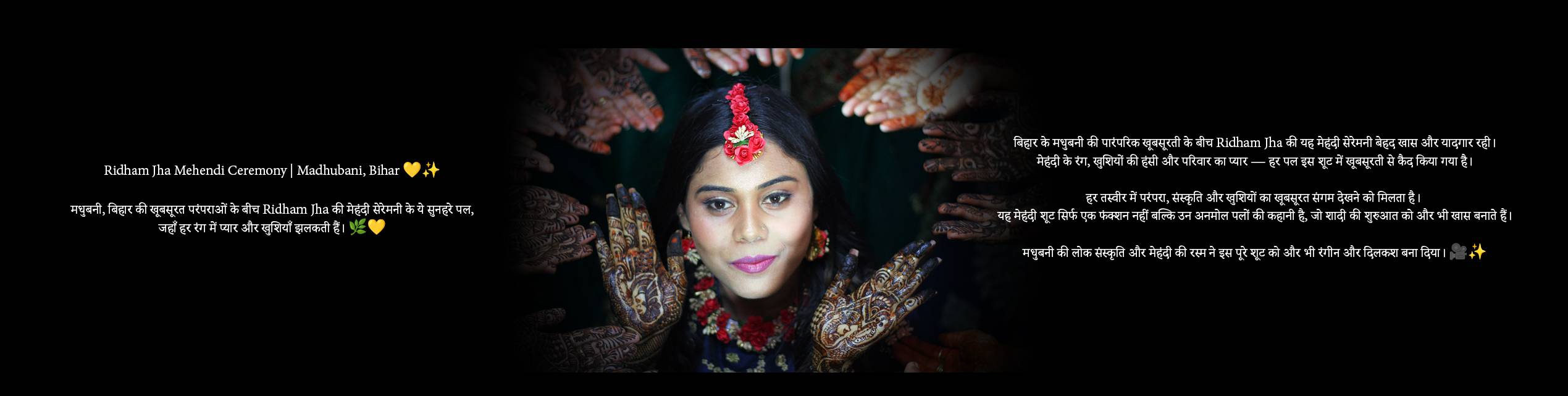 Wedding Shoots